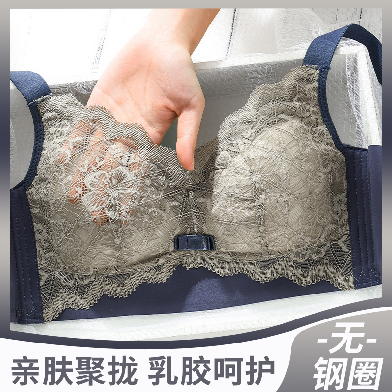 魅角内衣旗舰店乳胶内衣女大胸显小调整型大码聚拢文胸超薄款无钢圈收副乳防下垂0