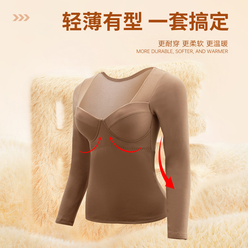 德绒保暖内衣女士秋冬季加绒加厚内搭打底衫带胸垫秋衣秋裤套装女