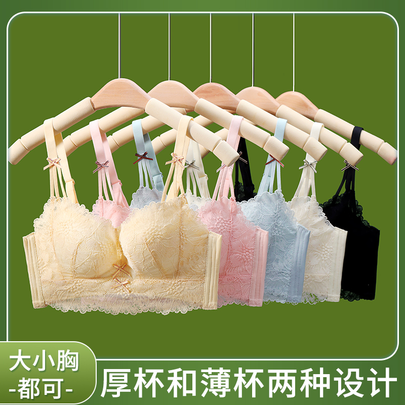 内衣女小胸聚拢夏季薄款收副乳防下垂胸罩2025新款爆款无钢圈文胸