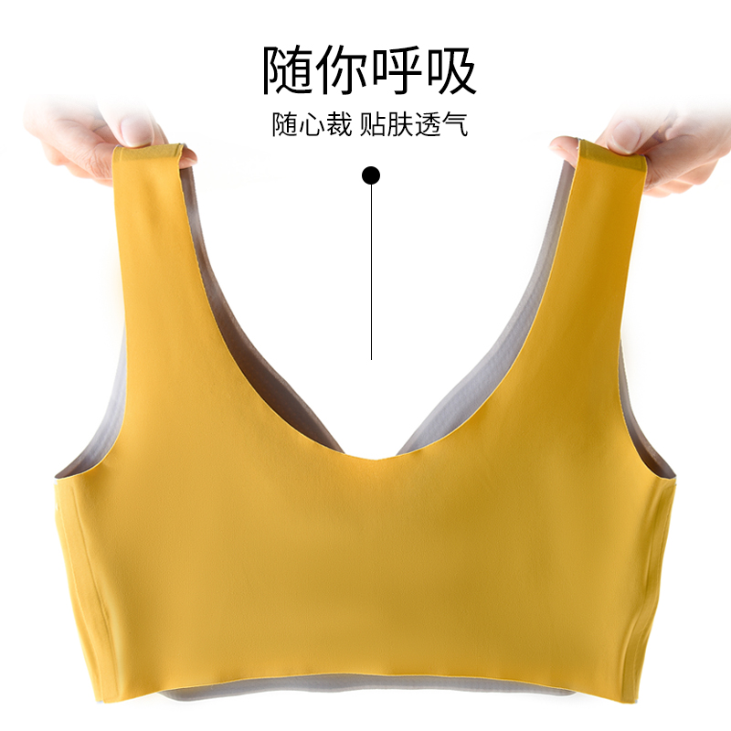 魅角内衣旗舰店无痕乳胶内衣女无钢圈小胸聚拢收副乳防下垂运动美背心式少女文胸2