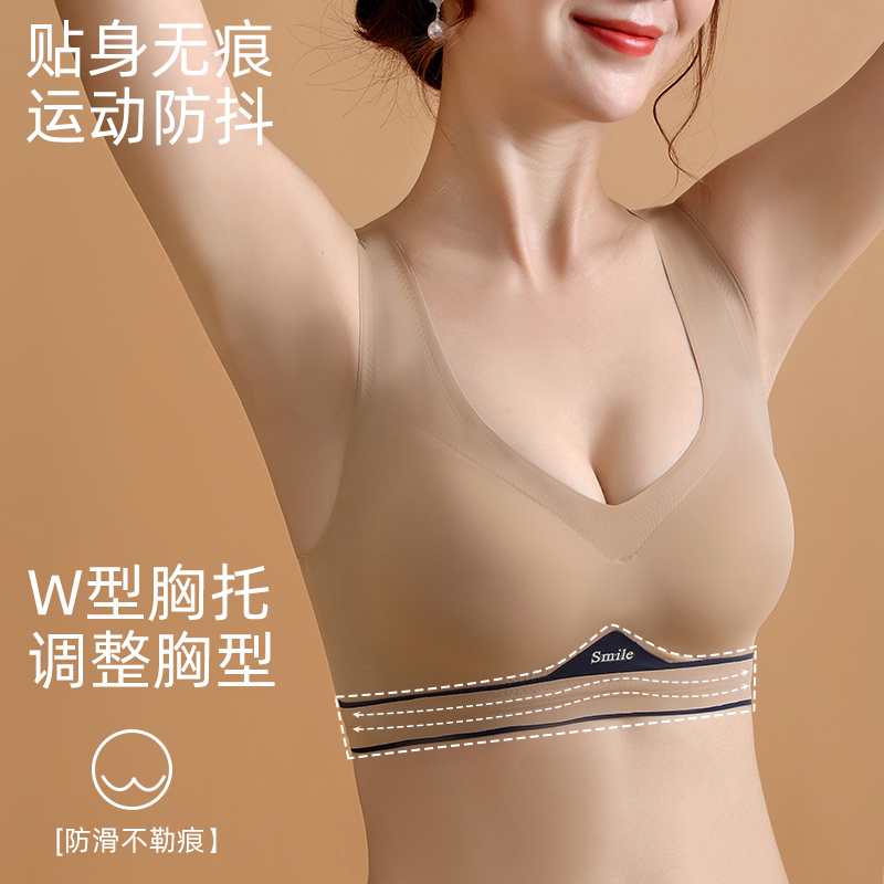魅角内衣旗舰店泰国乳胶内衣女无钢圈小胸聚拢无痕背心式胸罩背扣美背运动文胸薄2