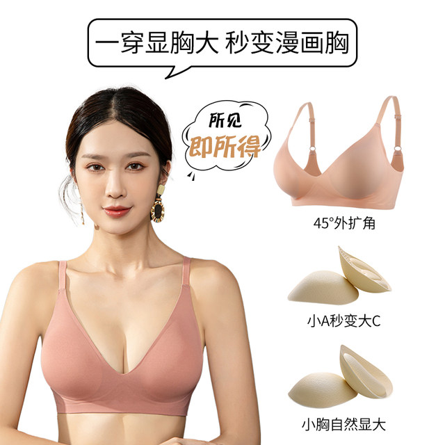 Women's underwear expandable thickened push-up bra