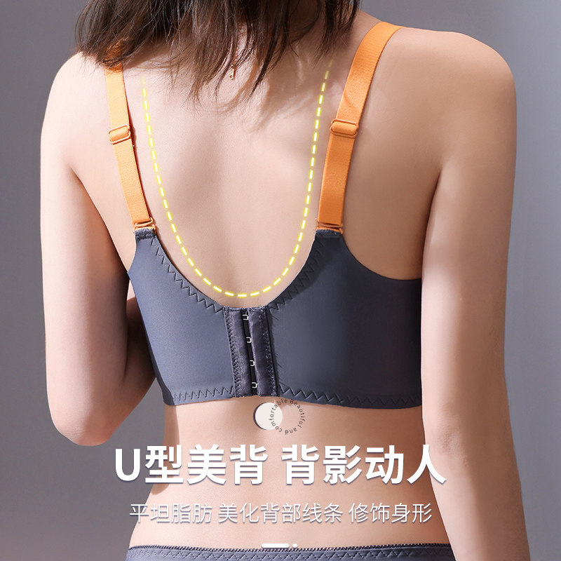 聚拢夏季收副乳防下垂2022新款胸罩 魅角内衣文胸