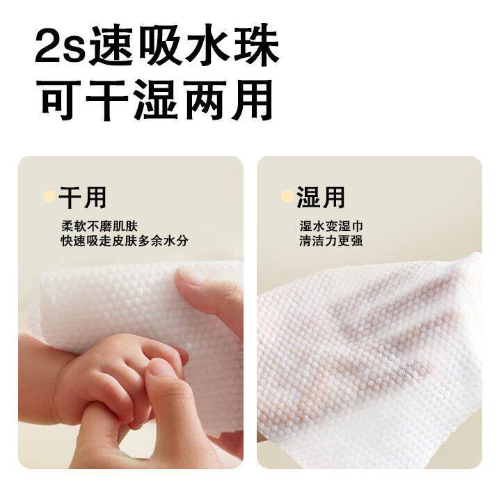 阿狸棉柔巾压缩毛巾加厚珍珠纹抽取式洗脸巾一次性洗脸巾实惠大包