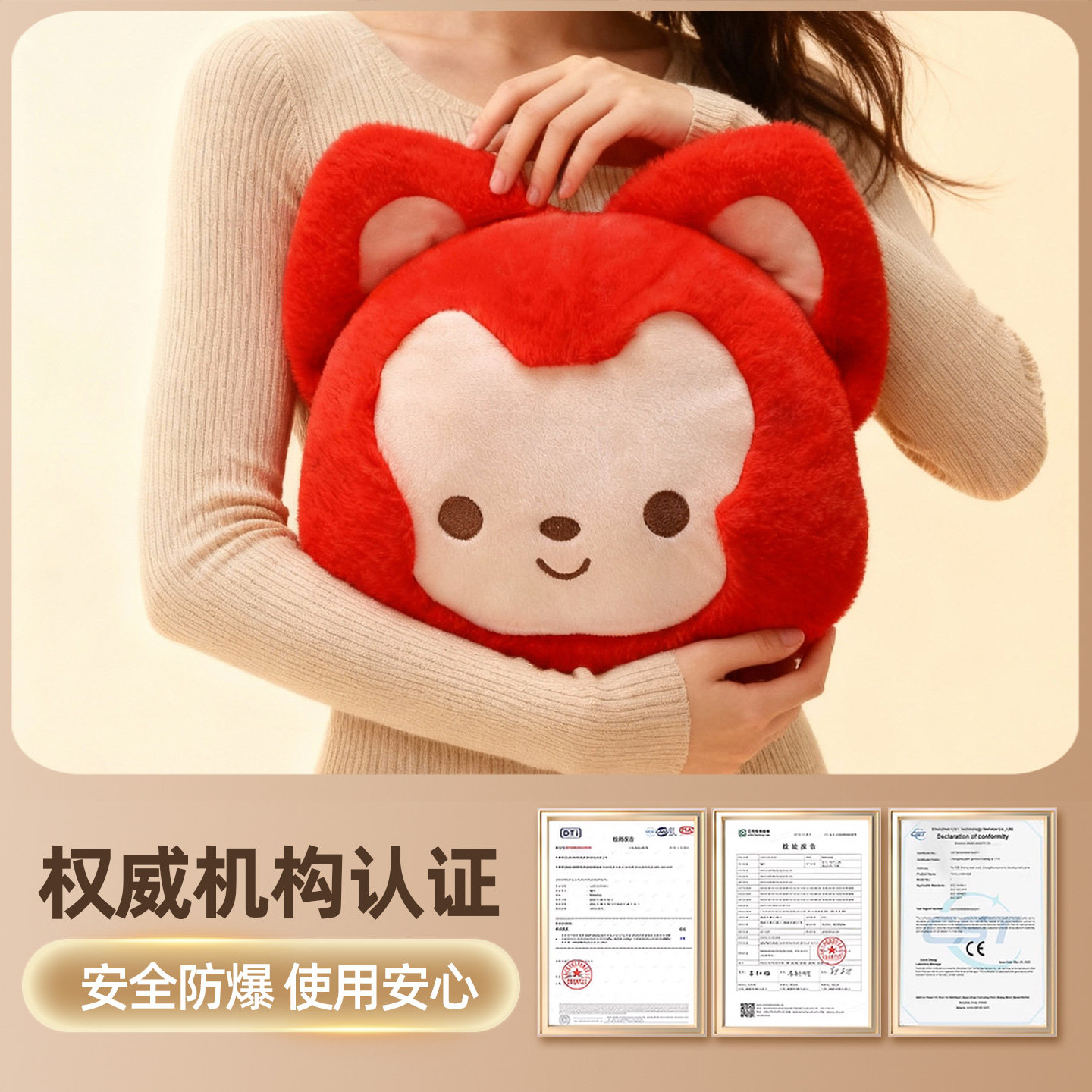阿狸充电热水袋可爱女生毛绒暖手袋自动断电电暖宝热敷可拆暖水袋,淘宝优惠券,粉丝福利购,淘宝优惠卷