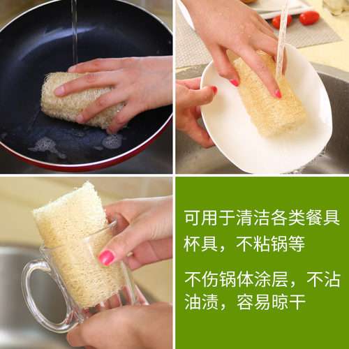 天然丝瓜络洗碗去污丝瓜藤厨房家用老丝瓜百洁布丝瓜瓤洗碗 - 图2
