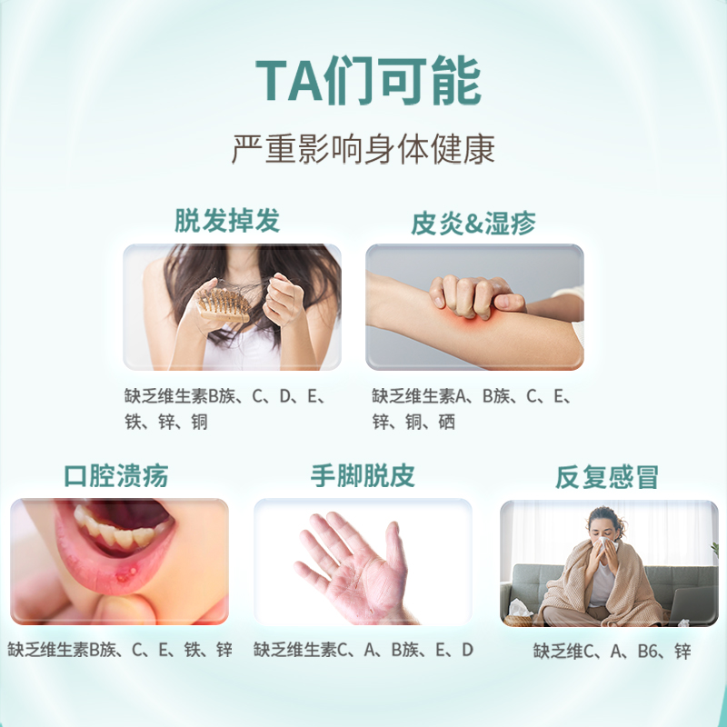 江中多维元素片提高免疫力维c21多种复合维生素120片官方旗舰店 - 图2