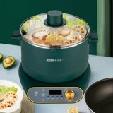 Huidangjia Intelligent Automatic Lift Electric Pot Multifunctional Integrated Prosing Pot Разделен электрический горшок с горшком