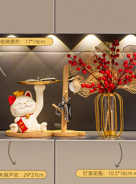 招财猫入户玄关钥匙收纳摆件