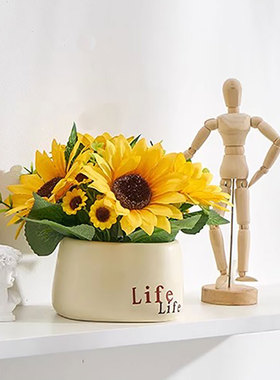 向日葵菊花仿真花盆花茶几摆件