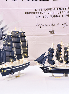 少女心一帆风顺帆船摆件小木船