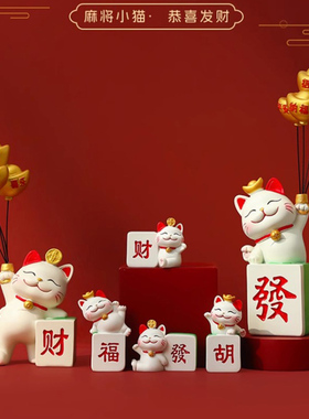 招财猫可爱手办公仔电脑桌面摆件