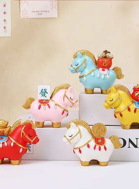 马年生肖吉祥物公仔桌面摆件