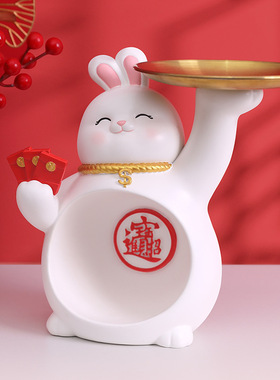 新年招财兔子玄关钥匙收纳摆件