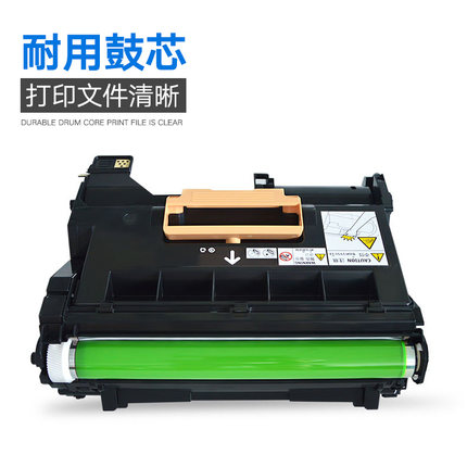 适用 富士施乐P355D硒鼓 Xerox DocuPrint P355鼓架 P365 P368感光鼓组件 成像鼓带载体 CT350973套鼓粉盒 - 图1