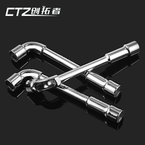 Type L Sleeve Wrench Smoke Bucket Multifunction 7-Shaped Elbow Threading Wrench External Hexagon Double Head Repair Car Tool Suit