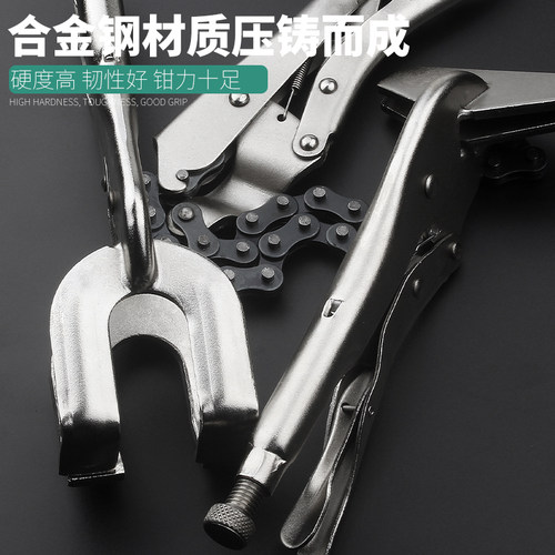 扁嘴C型大力钳多功能D型链条钳焊接钳滑杆快速固定夹持钳木工夹钳 - 图1