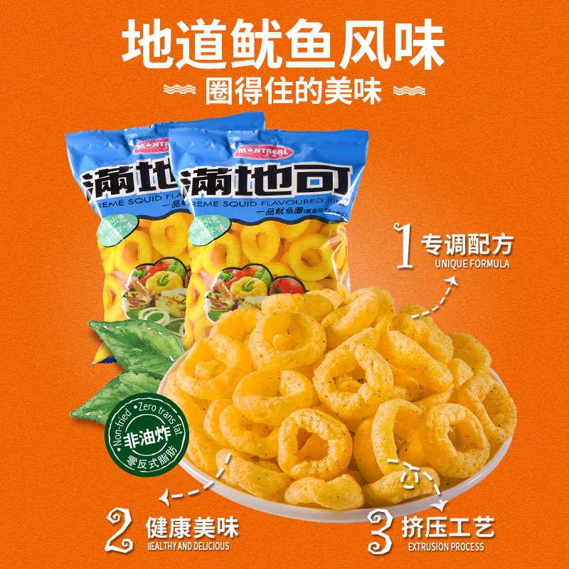 满地可怀旧鱿鱼圈整箱好吃的膨化零食小吃休闲食品网红薯片大礼包-图2