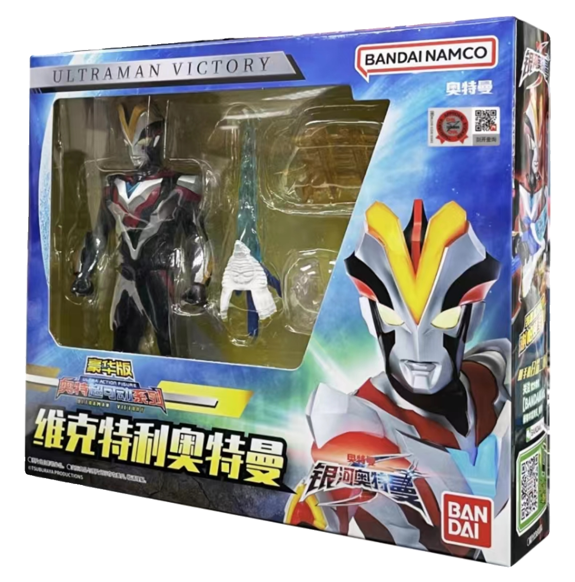 万代银河维克特利奥特曼豪华版超可动人偶附带武器光线套装玩具,淘宝优惠券,粉丝福利购,淘宝优惠卷