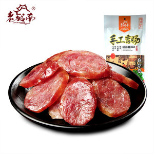 老城南手工广味香肠500g广式腊肠正宗四川特产甜味煲仔饭甜肠腊味
