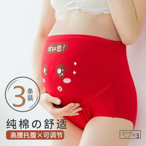 Radiation protection This life expectant mothers underwear pure cotton pregnancy Mid-term early months Sub-breathable briefs female shorts