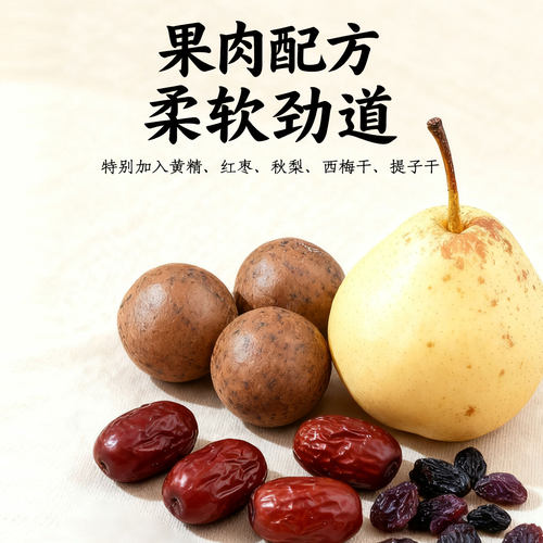 国爱堂清宫八珍糕点心八珍丸坚果茯苓山药官方旗舰店罗大伦礼盒 - 图3