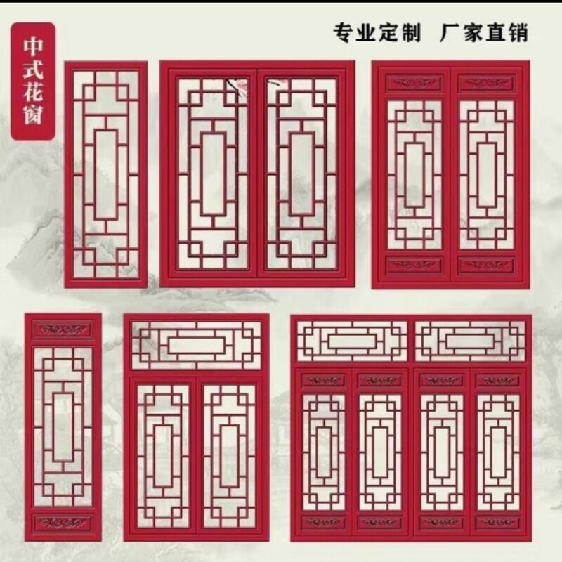 东阳木雕仿古门窗定制木窗花窗 中式屏风隔断实木花格镂空雕刻,淘宝优惠券,粉丝福利购,淘宝优惠卷