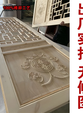 东阳木雕仿古门窗实木花格定制