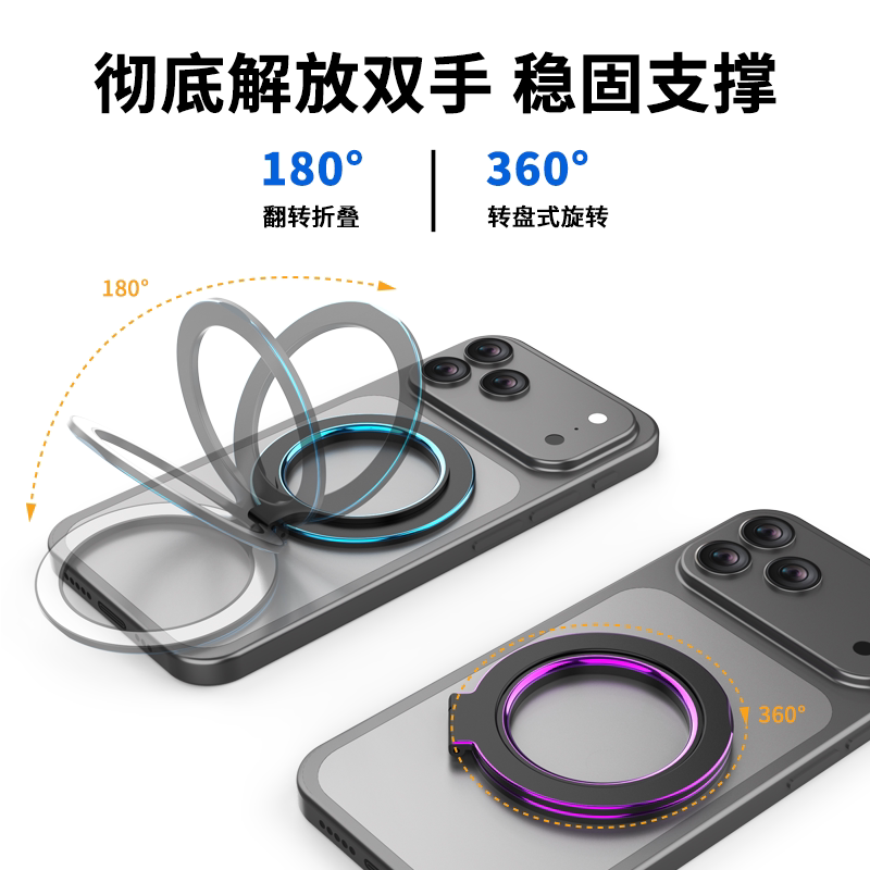 Strong magnetic holder, ring buckle, double-sided magnetic phone holder, 360 rotation support, back-mounted phone case holder