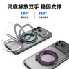 Strong magnetic holder, ring buckle, double-sided magnetic phone holder, 360 rotation support, back-mounted phone case holder