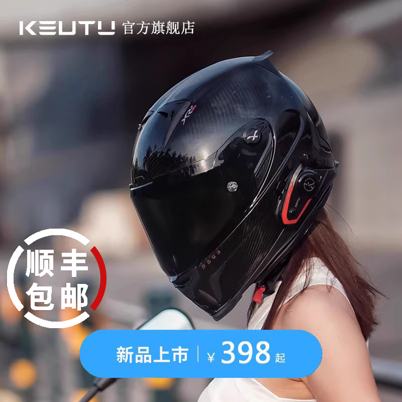 【旗舰店】KEVTU科惟途K10H摩托车头盔内置一体蓝牙耳机智能骑行 - 图1