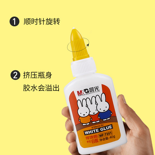 晨光7201儿童白乳胶米菲小学生手工白胶液体胶水diy工具可水洗粘木头专用史莱姆做泥速干模型折纸衍纸 - 图0