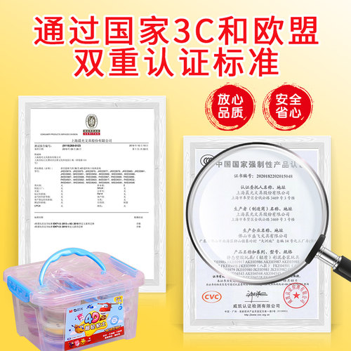 晨光超轻粘土黏土太空泥橡皮泥油泥胶泥轻土儿童幼儿园彩泥模具超清轻质diy手工12色24色36色盒装袋装 - 图0