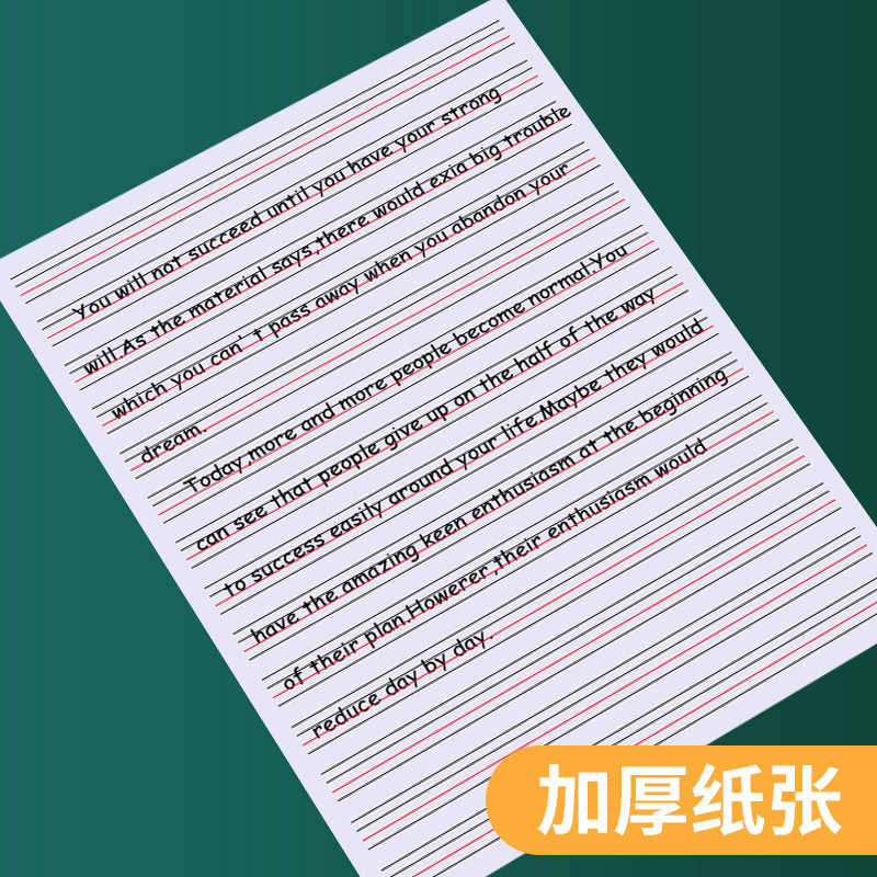 英语作业纸加厚学生用高考中考考试专用作文纸稿纸方格纸400格小学生数学语文四百格信纸本原稿本400字护眼 - 图1