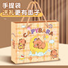 Kapibala's 10-year-old school gift gift to the whole class gift box ritual stationery set spree primary school supplies for girls boys children first grade kindergarten birthday