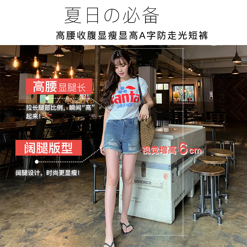 zcq旗舰店牛仔短裤女春装新款韩版高腰热裤显瘦阔腿夏季薄款宽松潮破洞0