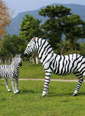 户外仿真斑马雕塑玻璃钢花园庭院园林小品景观装饰动物模型马摆件