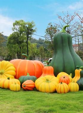 户外仿真波点南瓜玻璃钢雕塑景区农场草坪丰收万圣节模型道具摆件