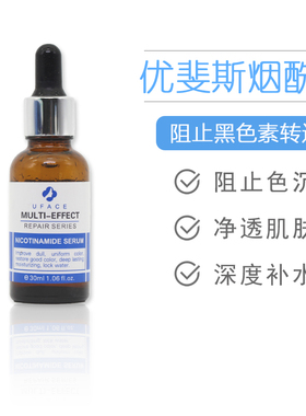 艺菲虾青素精华液30ml行走中的