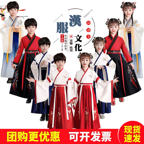 汉服男童国学服中国风古装书童服装三字经弟子规儿童演出服小学生 - 图0
