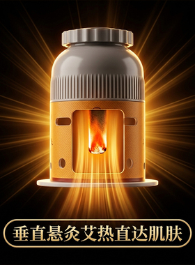 艾益灸随身灸艾灸罐家用小悬灸