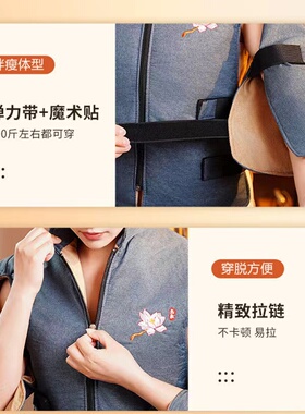 电加热马甲艾灸护肩背心胸部热敷护肩膀保暖睡觉坎肩周电热艾灸衣
