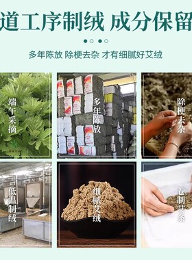艾条艾柱家用陈年正品旗舰店熏驱蚊艾草棒三年陈南阳艾灸条纯艾草