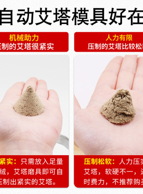 实木艾塔模具免打孔艾绒手工半自动成型器肚脐灸锥形隔姜灸艾坨器