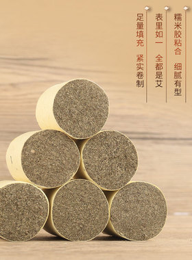石磨绒艾柱大号加粗灸床柱养生馆