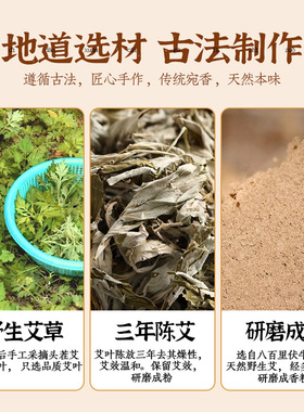 艾草蚊香檀香盘香孕妇婴儿可用家用卧室内熏香艾叶驱蚊香薰非无毒