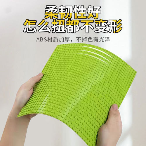 小颗粒积木底板桌面地板通用配件幼儿园儿童拼装玩具公路底盘上墙 - 图2
