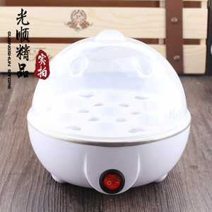 7个蛋蒸蛋器智能多功能煮蛋器 自动断电防干烧蛋机 Egg Cooker