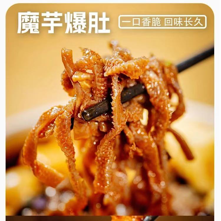 螺蛳鸭脚煲柳州饭店出品螺蛳粉小火锅鸭脚凤爪魔芋爆肚广西麻辣烫 - 图3