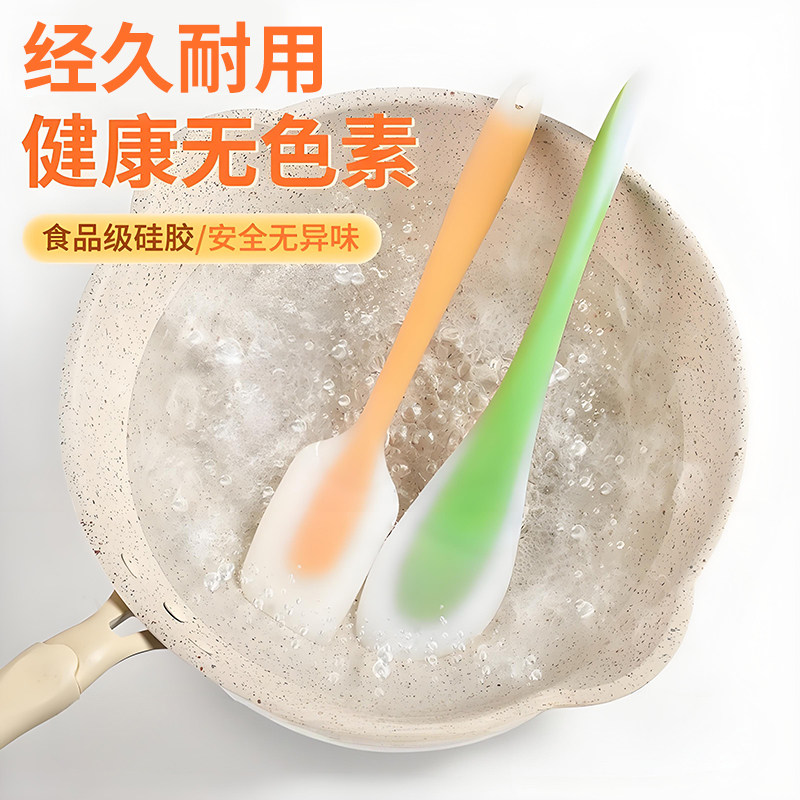 硅胶刮刀一体式家用食品级蛋糕奶油专用式抹刀搅拌软刮刀烘焙工具,淘宝优惠券,粉丝福利购,淘宝优惠卷